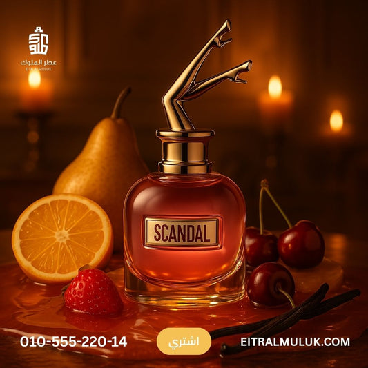 برفان اسكاندل باي نايت Scandal By Night الحريمي 100 مل – مثير وناعم وسكسي للمتزوجين