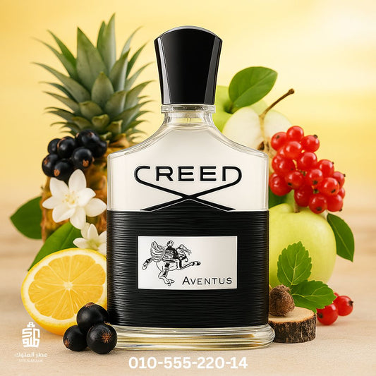 برفان كريد أفينتوس Creed Aventus الرجالي 100 مل – فخامة وثبات للرجالة اللي ليهم حضور