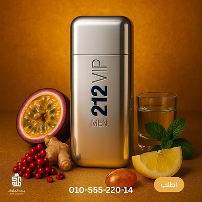 برفان 212 VIP الرجالي – عطر مثير وفخم بثبات عالي وفوحان قوي، مثالي للمناسبات الخاصة والسهرات، بتركيبة سكسي ودافئة تخلي كل الناس تسأل عن ريحتك.